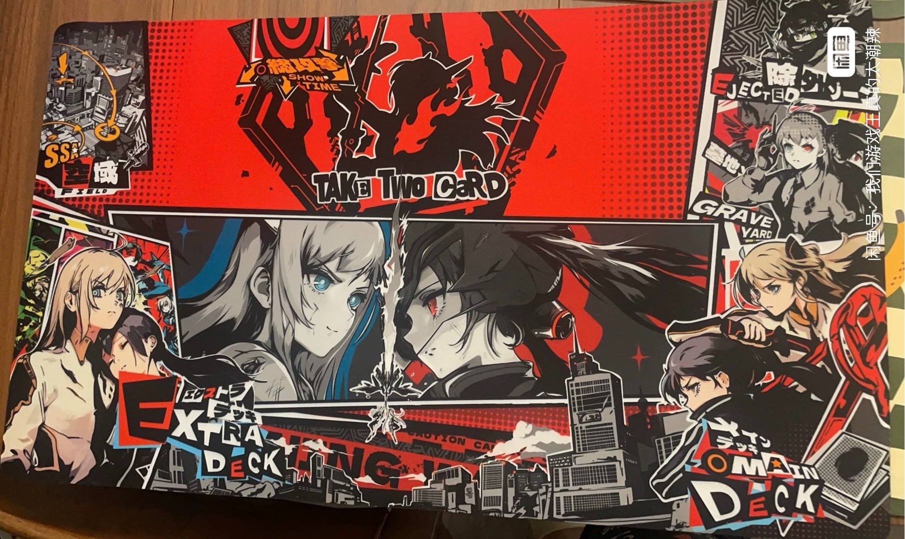 Original DIY P5 Art Style Yugi - Door Mat Blank recension och pris