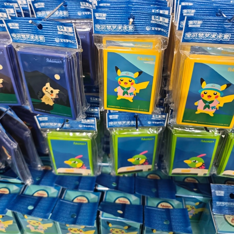 In Stock PTCG PKM Road Trip Co - Door Mat Blank recension och pris
