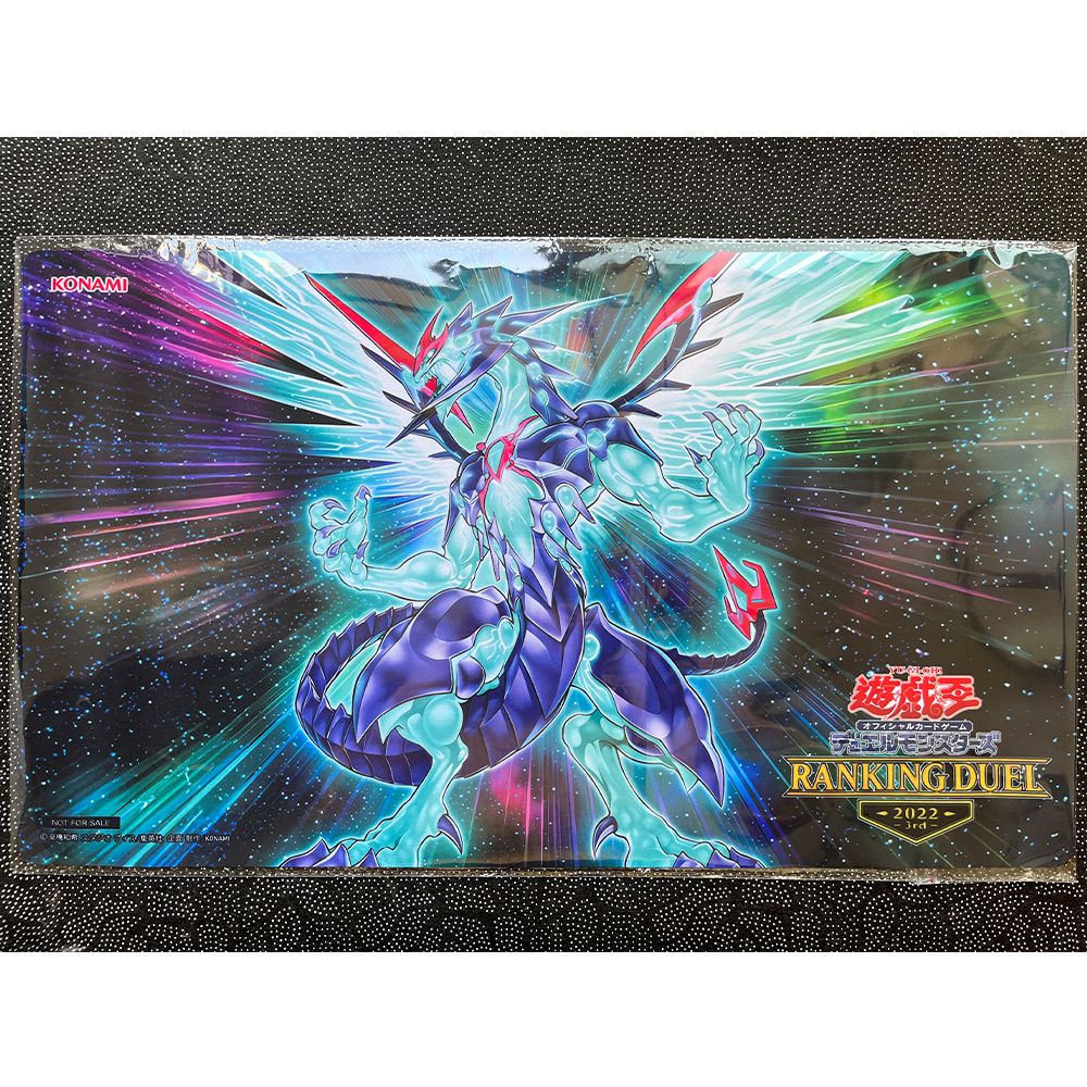 Yugioh Playmat with Zones Gala - Door Mat Blank recension och pris